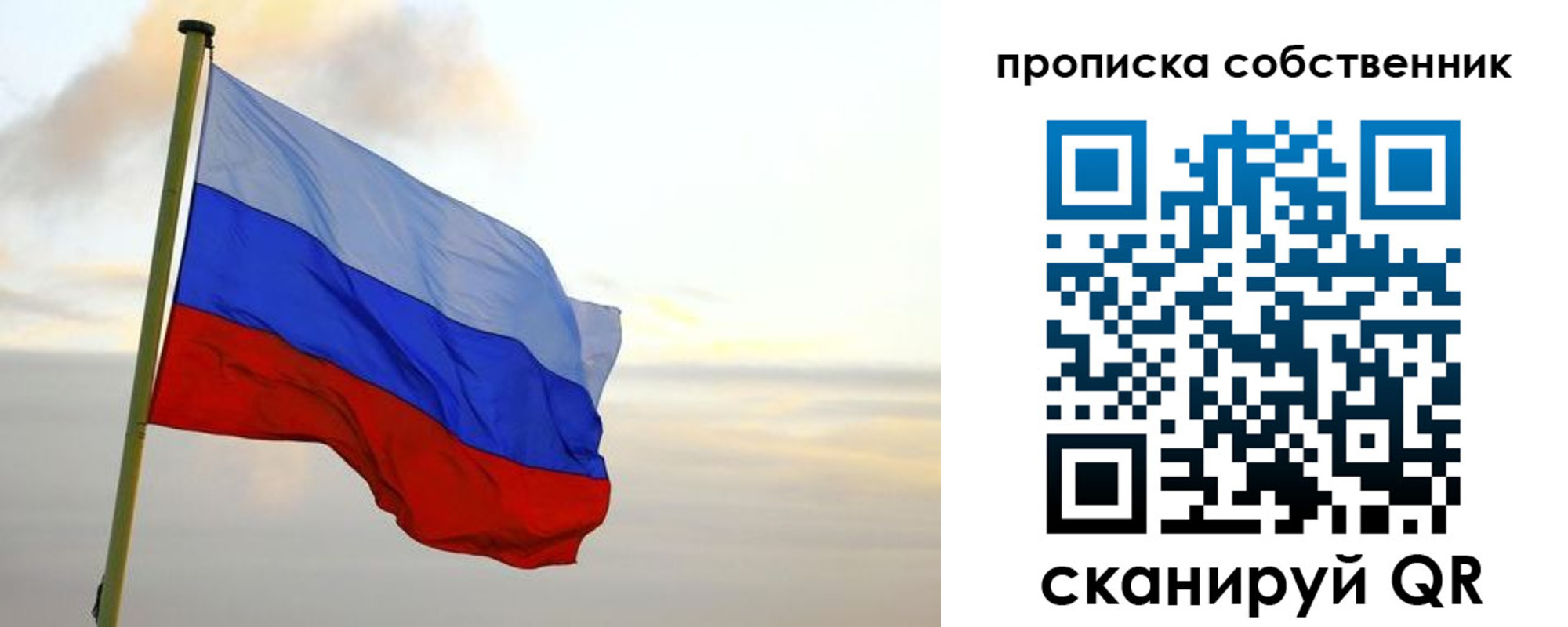 миграционный учет в Сальске