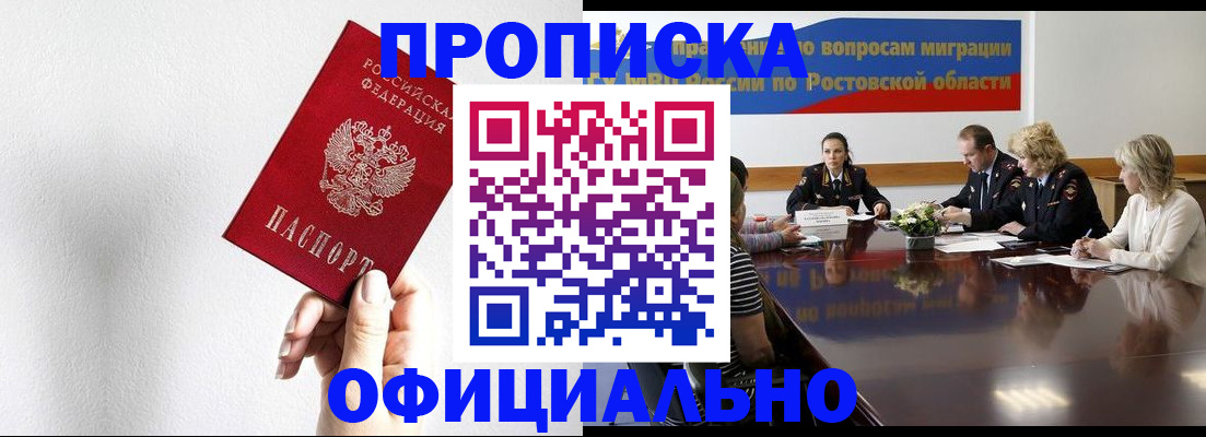 форма 3 в Сальске