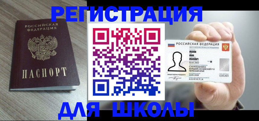 пропишу в квартире в Сальске